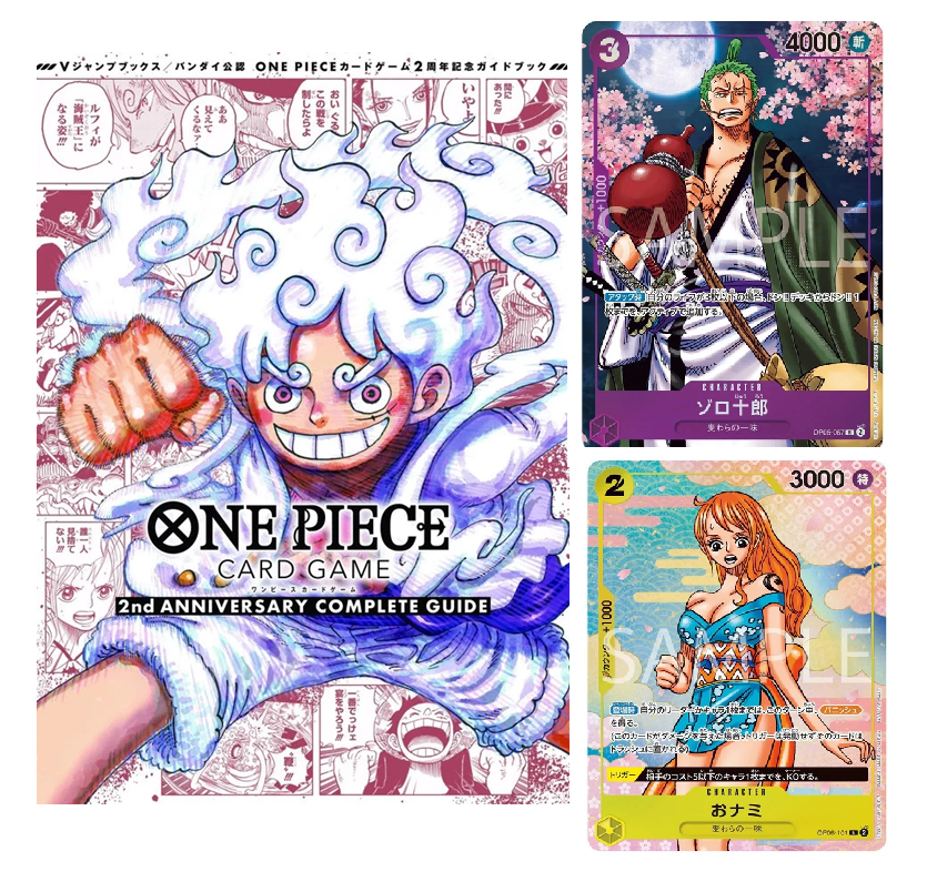 2nd Anniversary Complete Guide One Piece Card Game Japanese