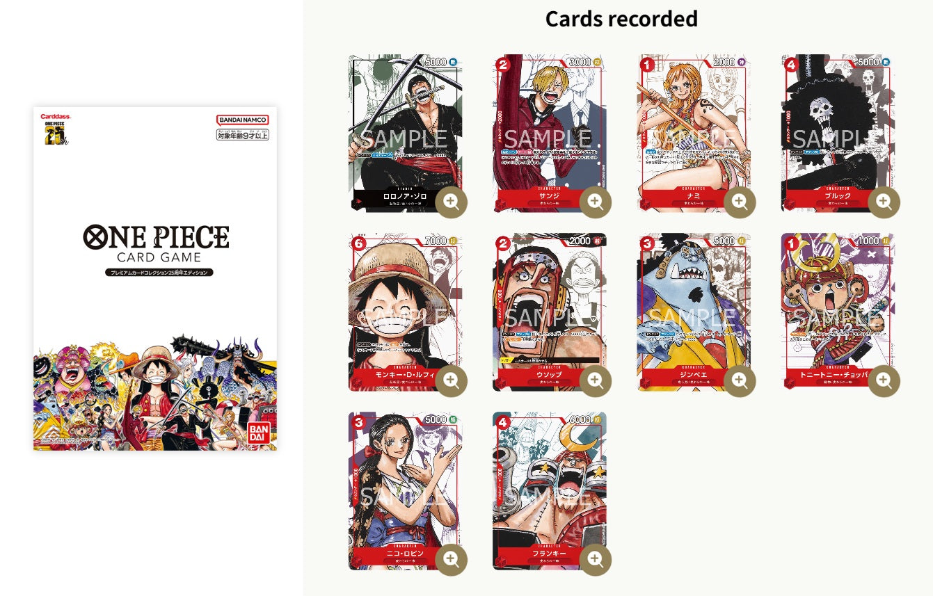 Japanese Binder One Piece Premium Card Collection 25th Edition
