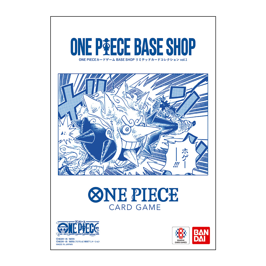 *PRE-ORDER* ONE PIECE Card Game BASE SHOP Limited Card Collection Vol.1 Japanese