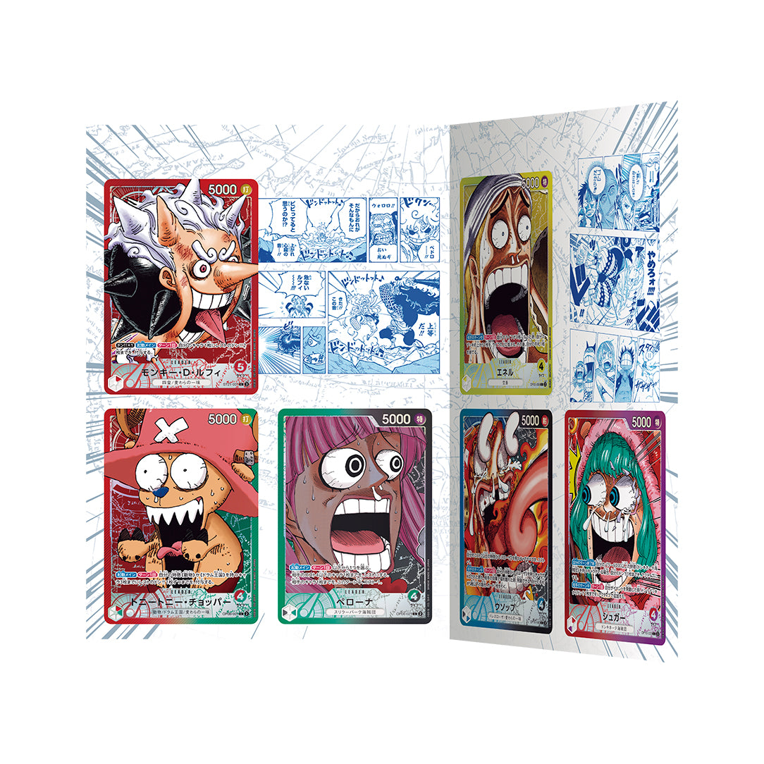 PRE-ORDER* ONE PIECE Card Game BASE SHOP Limited Card Collection