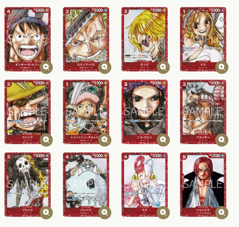 *PRE-ORDER* ONE PIECE PREMIUM CARD COLLECTION FILM RED Japanese