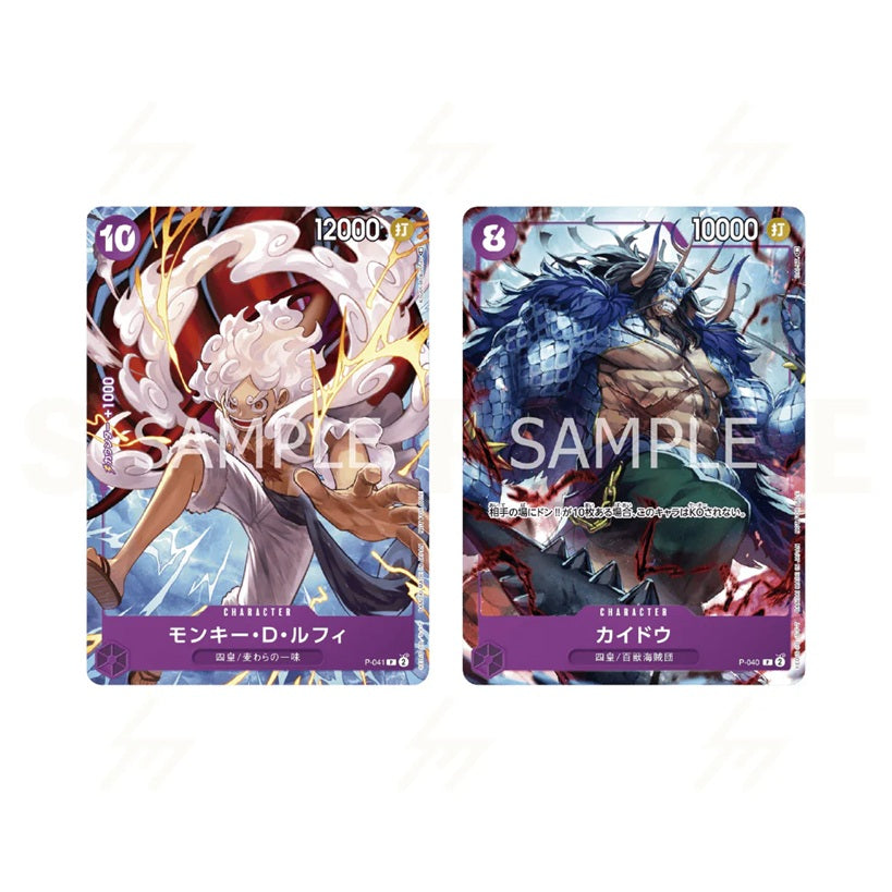 *PRE-ORDER* One Piece 1st ANNIVERSARY COMPLETE GUIDE Japanese