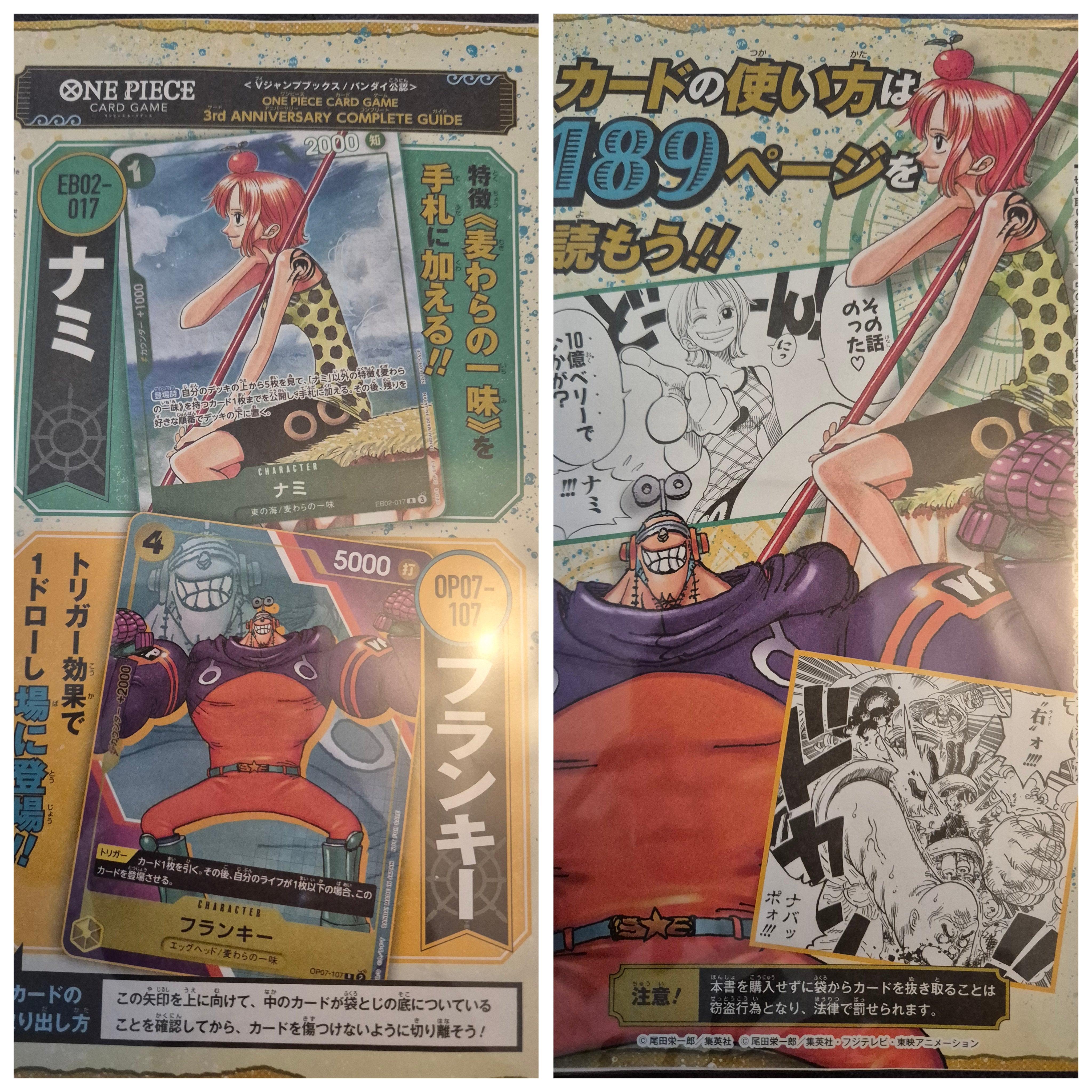 PRE-ORDER* One Piece Magazine Vol. 20 – One Piece Card Game Monkey