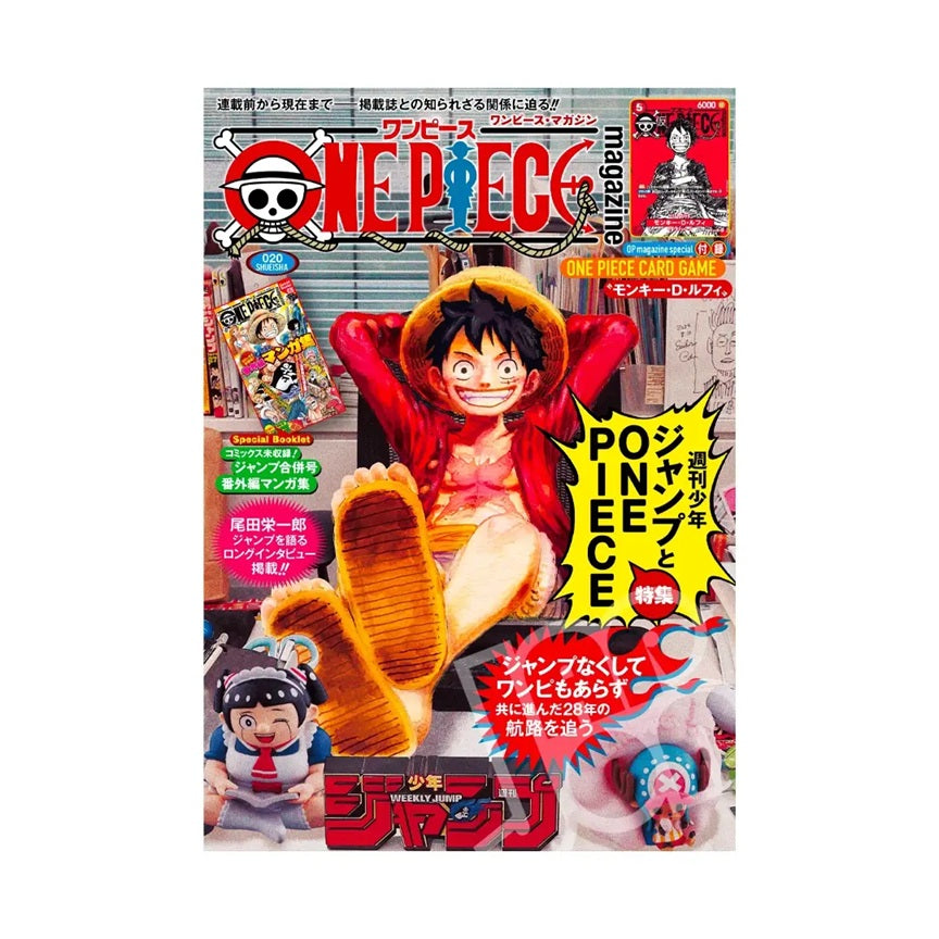 *PRE-ORDER* One Piece Magazine Vol. 20 – One Piece Card Game Monkey D. Luffy Promo Card