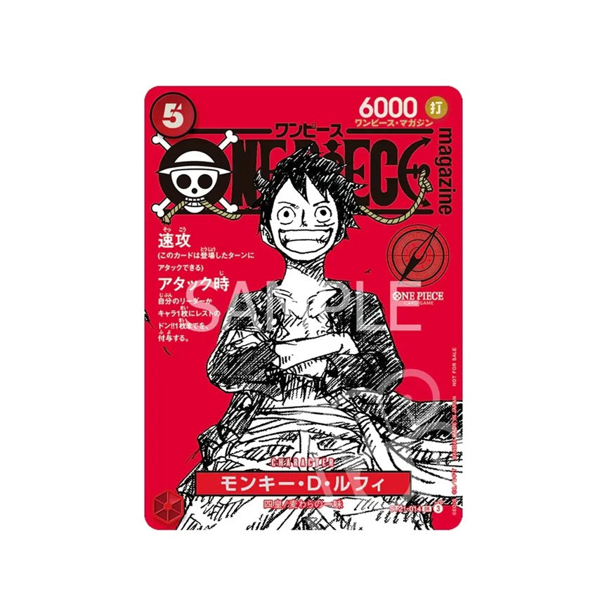 *PRE-ORDER* One Piece Magazine Vol. 20 – One Piece Card Game Monkey D. Luffy Promo Card Japanese