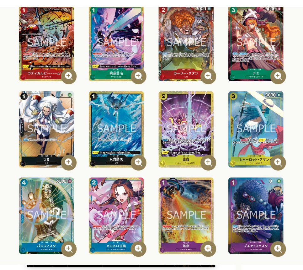 *PRE-ORDER* ONE PIECE PREMIUM CARD COLLECTION Best Selection Vol.1 Japanese Binder